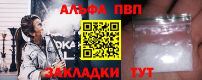 mdma Пенза