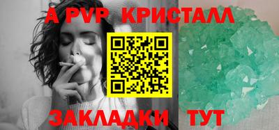 соль курить ск Партизанск