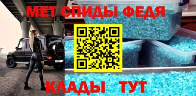 соль курить ск Партизанск