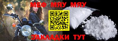 соль курить ск Партизанск