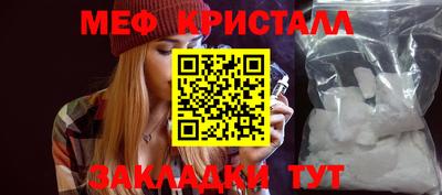 амфетамин Первоуральск