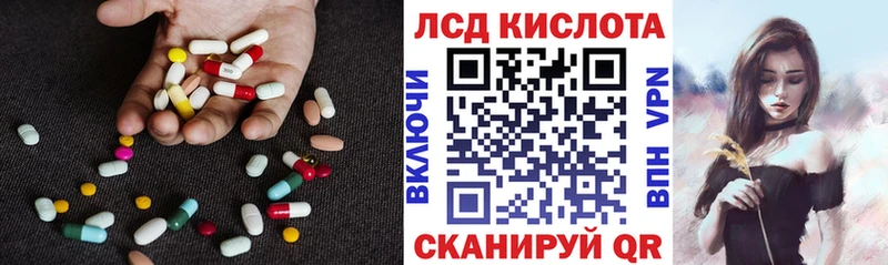 LSD-25 экстази ecstasy  Вологда 