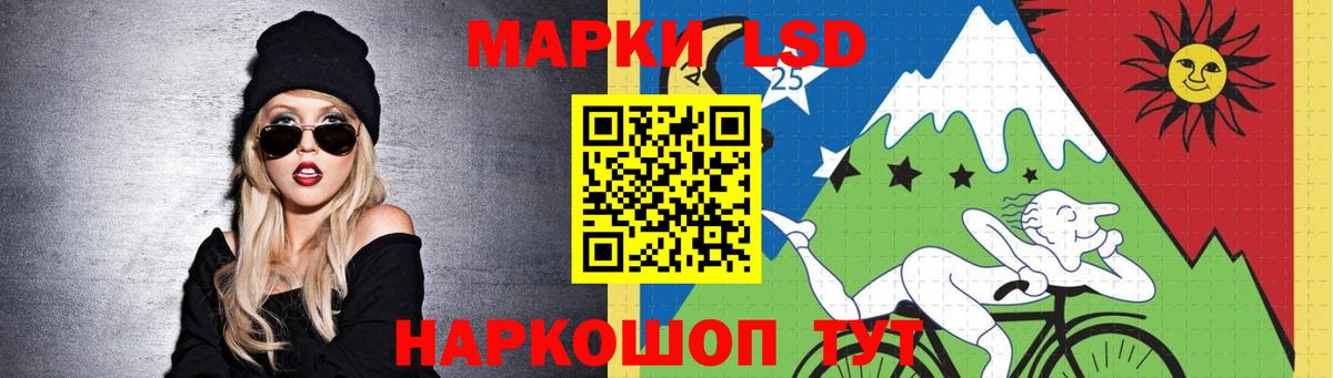LSD-25 экстази ecstasy  Лсд 25 экстази  Вологда  Вход с VPN 