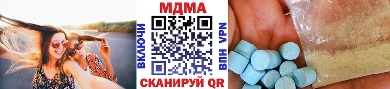 кракен ССЫЛКА  Вологда  MDMA кристаллы 