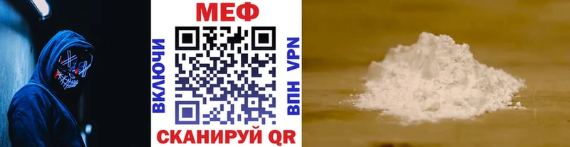 Меф mephedrone  Вологда 
