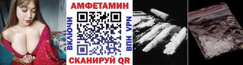 купить Вологда МЕТАМФЕТАМИН витя