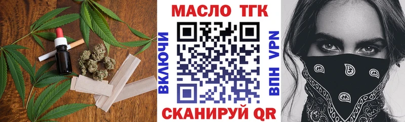 купить наркотик  Вологда  Дистиллят ТГК Wax 