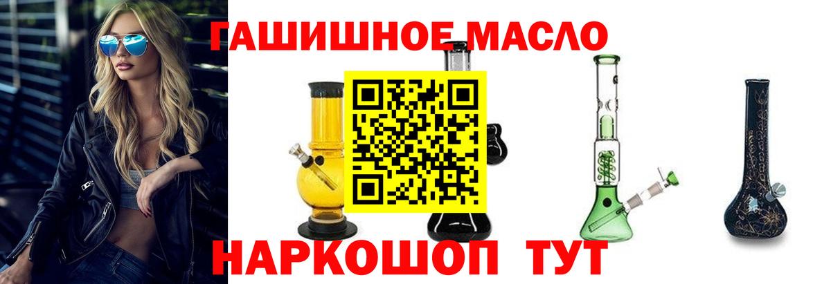 Дистиллят ТГК вейп с тгк Вологда