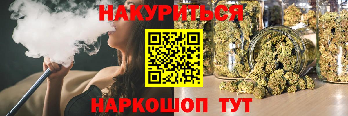 Бошки марихуана MAZAR  МАРИХУАНА план  Вологда  Канабис Bruce Banner  Бошки Шишки индика  Вход с VPN 