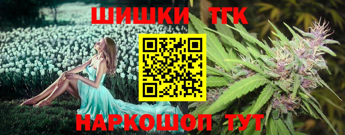 МАРИХУАНА марихуана Вологда